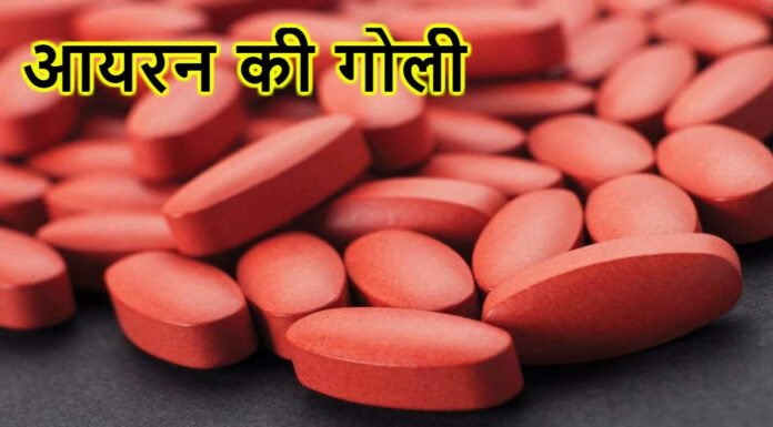 आयरन की दवाई पीते ही बच्चों का स्वास्थ्य हुआ खराब, शरीर पर पड़े काले धब्बे आयरन की दवाई