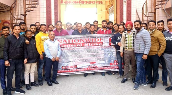 मेडिकल और सेल्स रिप्रेजेन्टेटिव ने की हड़ताल, दवा मालिकों को चेतावनी मेडिकल