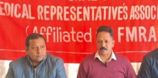 मेडिकल रिप्रेजेंटेटिव आज हड़ताल पर, 8 सूत्रीय मांगों को लेकर निकालेंगे मोर्चा मेडिकल रिप्रेजेंटेटिव
