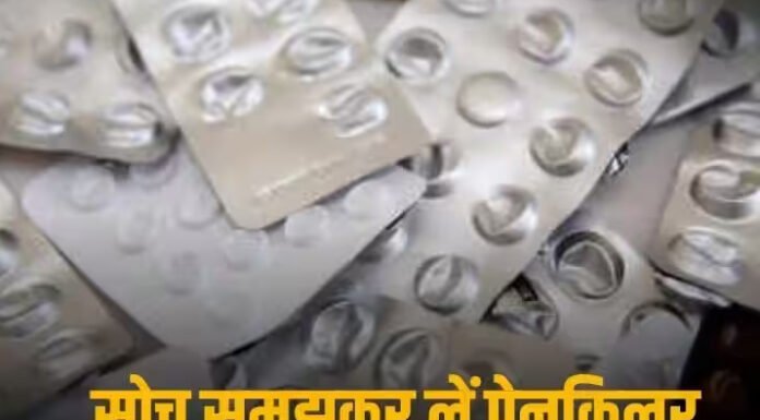 पेन किलर दवा का सैंपल फेल, निर्माता और थोक विक्रेता को नोटिस