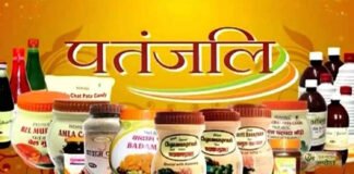 पतंजलि आयुर्वेद को दिए भ्रामक दवा प्रचार न करने के निर्देश