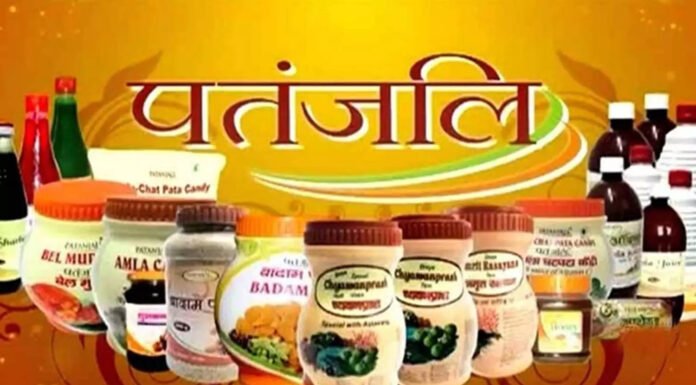 पतंजलि आयुर्वेद को दिए भ्रामक दवा प्रचार न करने के निर्देश