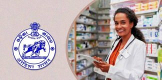 फार्मासिस्ट और स्वास्थ्य कार्यकर्ताओं के लिए निकली सरकारी भर्ती, करें अप्लाई