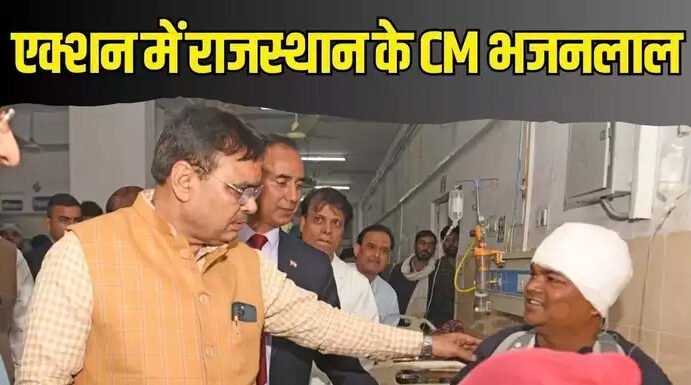 एसएमएस अस्पताल का औचक निरीक्षण, 3 नर्सिंगकर्मी सस्पेंड, सुपरिंटेंडेंट को फटकार एसएमएस अस्पताल
