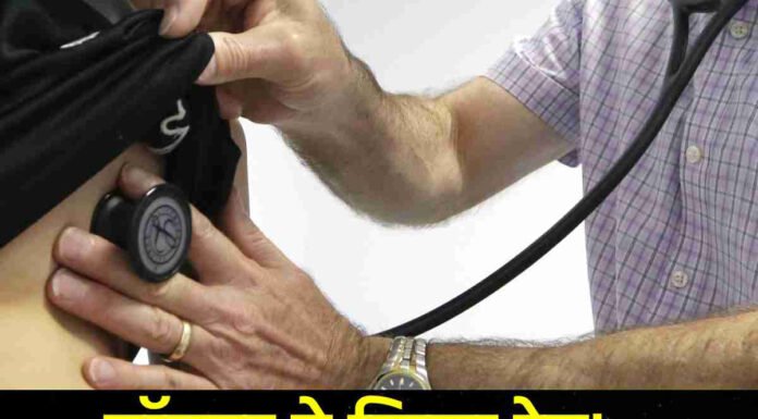 डॉक्टर ने नशे की दवा देकर मरीज को कर डाला प्रेग्नेंट, जेल भेजा