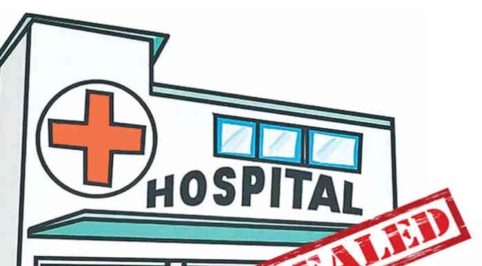 प्राइवेट अस्पताल का संचालन अवैध मिलने पर जड़ा ताला hospital seal