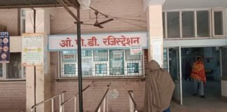 हरियाणा में सरकारी डॉक्टर हड़ताल पर, स्वास्थ्य सेवाएं बंद की