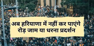 निजी अस्पताल बिल पेंडिंग पर भी शव देने से नहीं कर सकेंगे मना