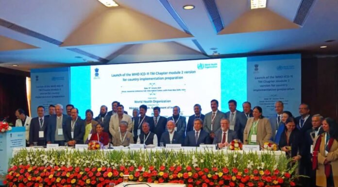 विश्व स्वास्थ्य संगठन ने पारंपरिक चिकित्सा मॉड्यूल किया जारी, आयुर्वेद और यूनानी रोगों से है संबंधित