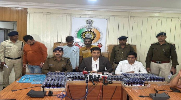 कफ सिरप की सप्लाई करने वाला मेडिकल स्टोर संचालक गिरफ्तार