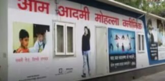 दिल्ली दवा घोटाला मामले में गृह मंत्रालय ने दिए सीबीआई जांच के आदेश