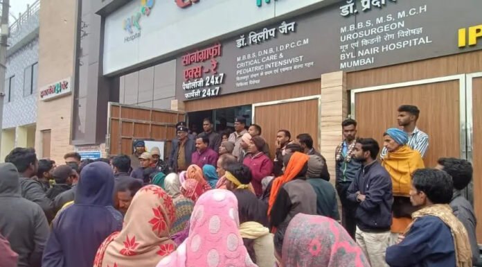 अस्पताल में मरीज की मौत पर हंगामा, डॉक्टर पर गलत इलाज का आरोप