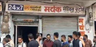 एक्सपायर दवा देने से मासूम की बिगड़ी तबीयत, परिजनों ने क्लीनिक पर काटा बवाल एक्सपायर दवा