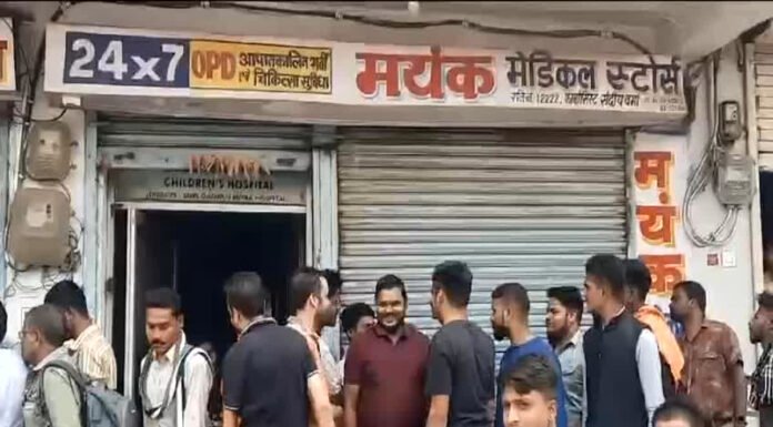 एक्सपायर दवा देने से मासूम की बिगड़ी तबीयत, परिजनों ने क्लीनिक पर काटा बवाल एक्सपायर दवा