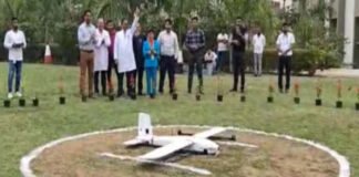 ड्रोन से दवा और सैंपल 120 किलोमीटर दूर तक भेजने का ट्रायल हुआ सफल