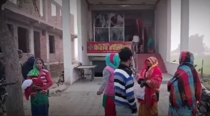 हॉस्पिटल में नवजात की मौत, स्वास्थ्य विभाग ने ओटी को किया सील