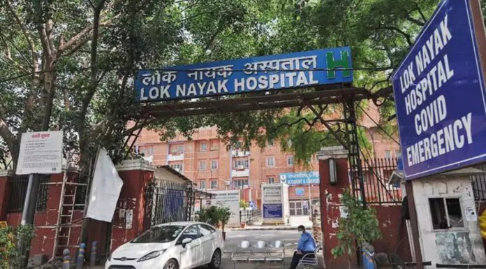 एलएनजेपी अस्पताल पर एसीबी की रेड, दस्तावेज जब्त किए