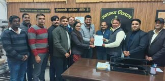 फार्मासिस्ट एसोसिएशन ने सौंपा ज्ञापन, मांगे पूरी नहीं हुई तो करेंगे आंदोलन