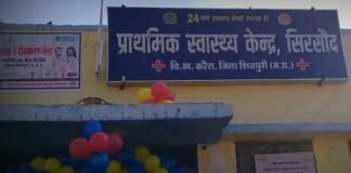 पीएचसी के फार्मासिस्ट का फर्जी निकला जाति प्रमाण पत्र, टर्मिनेट