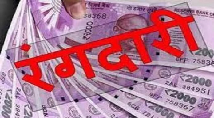 फार्मा कंपनी के मैनेजर से ढाई करोड़ रुपये की मांगी रंगदारी, सुरक्षा मांगी