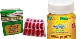 आयुर्वेदिक दवा पौरूष जीवन और गुड हेल्थ कैप्सूल की बिक्री पर बैन