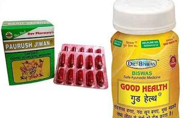 आयुर्वेदिक दवा पौरूष जीवन और गुड हेल्थ कैप्सूल की बिक्री पर बैन