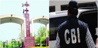 सीबीआई ने की हॉस्पिटल में रेड, खरीददारी संबंधी दस्तावेज किए बरामद