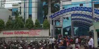 हॉस्पिटल के ब्लड सेंटर का लाइसेंस सस्पेंड, विधायक का है ये अस्पताल