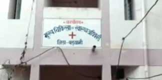 औषधि निरीक्षक को लापरवाही के चलते सीएमएचओ ने किया सस्पेंड