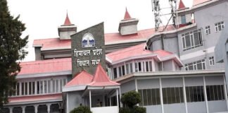 औषधि और प्रसाधन सामग्री हिमाचल प्रदेश संशोधन विधेयक 2016 को वापस लिया