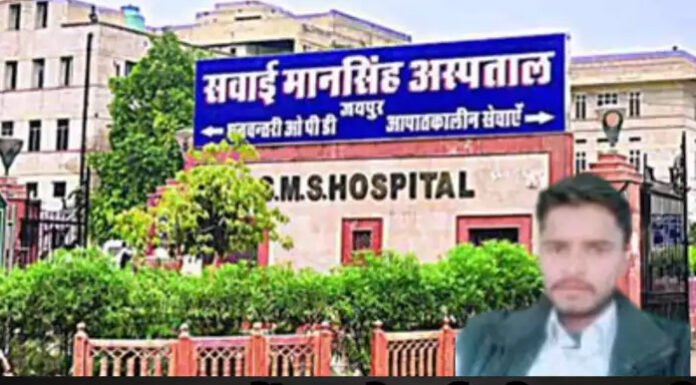 सरकारी अस्पताल में घायल को चढ़ा दिया दूसरे ग्रुप का ब्लड, मरीज की मौत