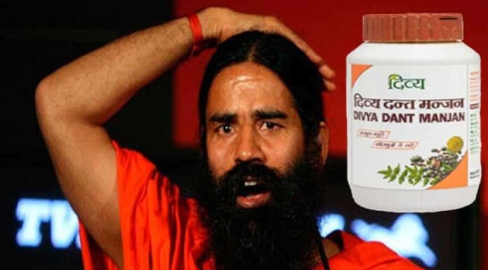 पतंजलि का टूथपेस्ट वेज या नॉनवेज , दिल्ली हाई कोर्ट ने मांगी रिपोर्ट
