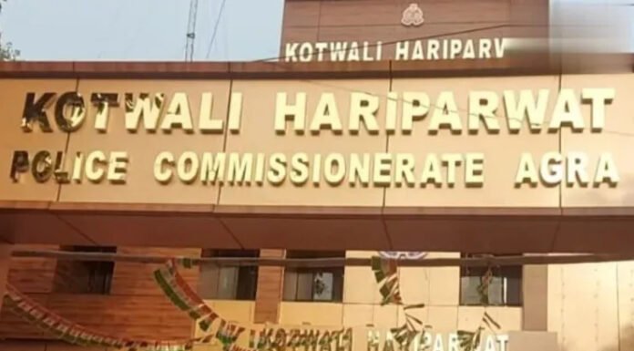 अस्पताल संचालक समेत चार पर एफआईआर दर्ज, 10 लाख हड़पने और गर्भपात कराने का मामला