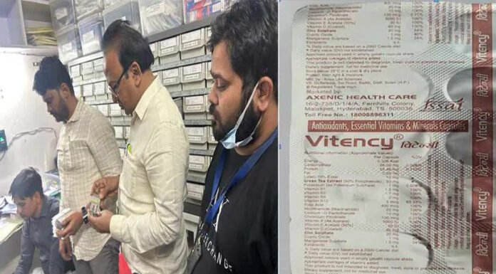 फार्मेसी के गोदाम पर रेड, खाद्य उत्पाद के रूप में निर्मित विटेंसी कैप्सूल जब्त