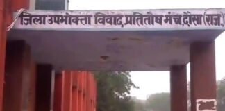 नसबंदी के दौरान महिला की गलत नस काटी, अस्पताल पर 11.10 लाख जुर्माना