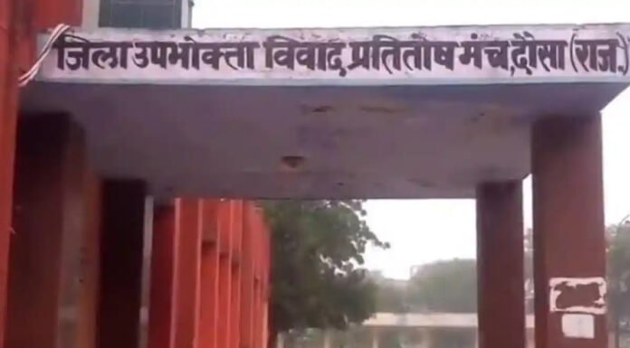 नसबंदी के दौरान महिला की गलत नस काटी, अस्पताल पर 11.10 लाख जुर्माना