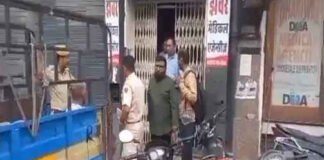 कैंसर दवा घोटाले में नया खुलासा, बिना खरीदे कागजों में बेच डाली 77 लाख की दवाइयां