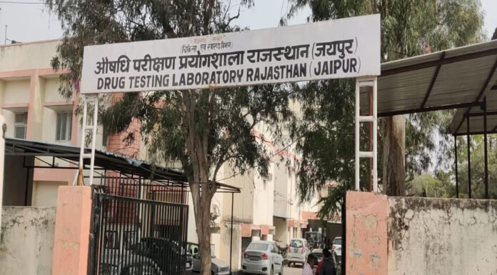 सैंपल फेल मिलने पर 21 फार्मा कंपनियों की 33 दवाइयां की बैन, पाइकन फार्मा के मालिक अरेस्ट
