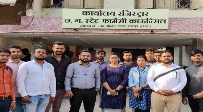 कंपाउंडर को फार्मेसी काउंसिल का बनाया रजिस्ट्रार, फार्मासिस्टों ने जताया विरोध
