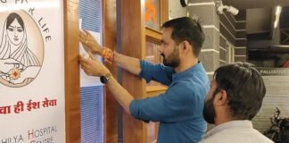 फर्जी अस्पताल पर छापामारी, मानव अंग भी पाए गए, सील किया अस्पताल