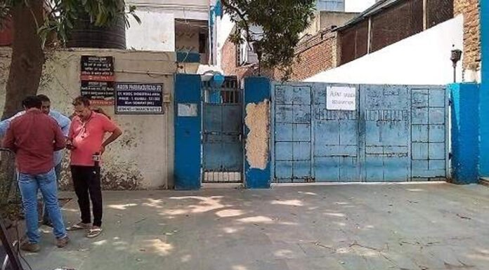 मेडेन फार्मा तीन साल के लिए ब्लैकलिस्ट, सभी कांट्रेक्ट कैंसिल किए