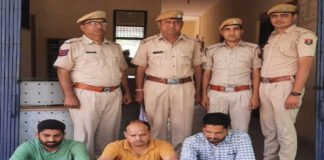 नशीली दवा का पाउडर सप्लाई करने आए तीन युवक Arrest