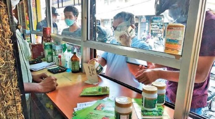 आयुर्वेदिक दवा के सैंपल जांच में मिले फेल, वितरण और बिक्री पर लगाया बैन