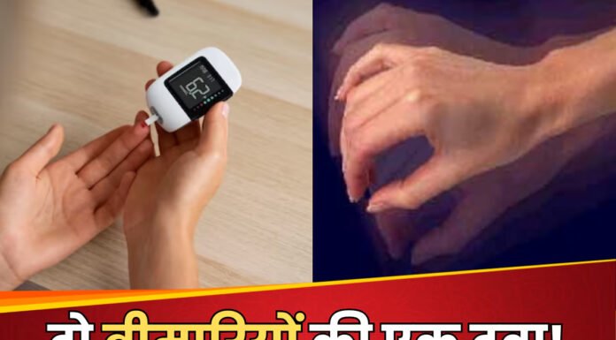 डायबिटीज की ये नई दवा पार्किंसन रोग में भी देगी लाभ