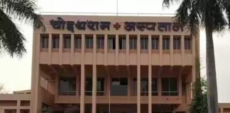 ऑपरेशन के बाद 8 लोगों की आंखों में इंफेक्शन, जांच के आदेश