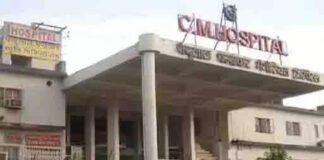 अस्पताल में चल रही थी दारू पार्टी, वीडियो वायरल होने पर 8 स्टाफ को नोटिस जारी