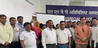 हॉस्पिटल्स में अगले सप्ताह से पेपरलेस होगा इलाज, ऑनलाइन दर्ज होगी मरीजों की डिटेल्स