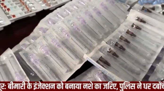 प्रतिबंधित इंजेक्शन का नशे के लिए इस्तेमाल, आठ लोग गिरफ्तार