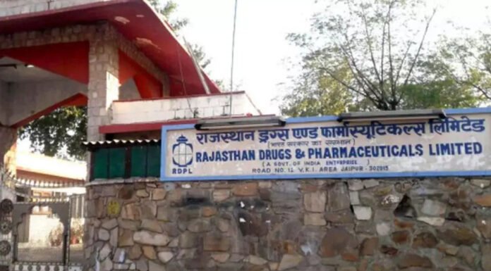सरकारी फार्मा कंपनी में फिर शुरू होगा दवाओं का उत्पादन, 8 साल से है बंद