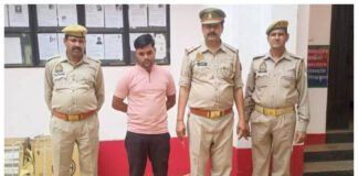 मृतक आश्रित के रूप में नियुक्त फर्जी फार्मासिस्ट Arrest